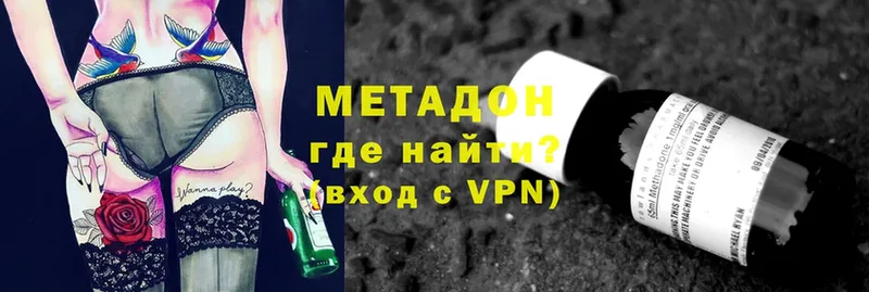 MEGA рабочий сайт  Калязин  МЕТАДОН methadone 